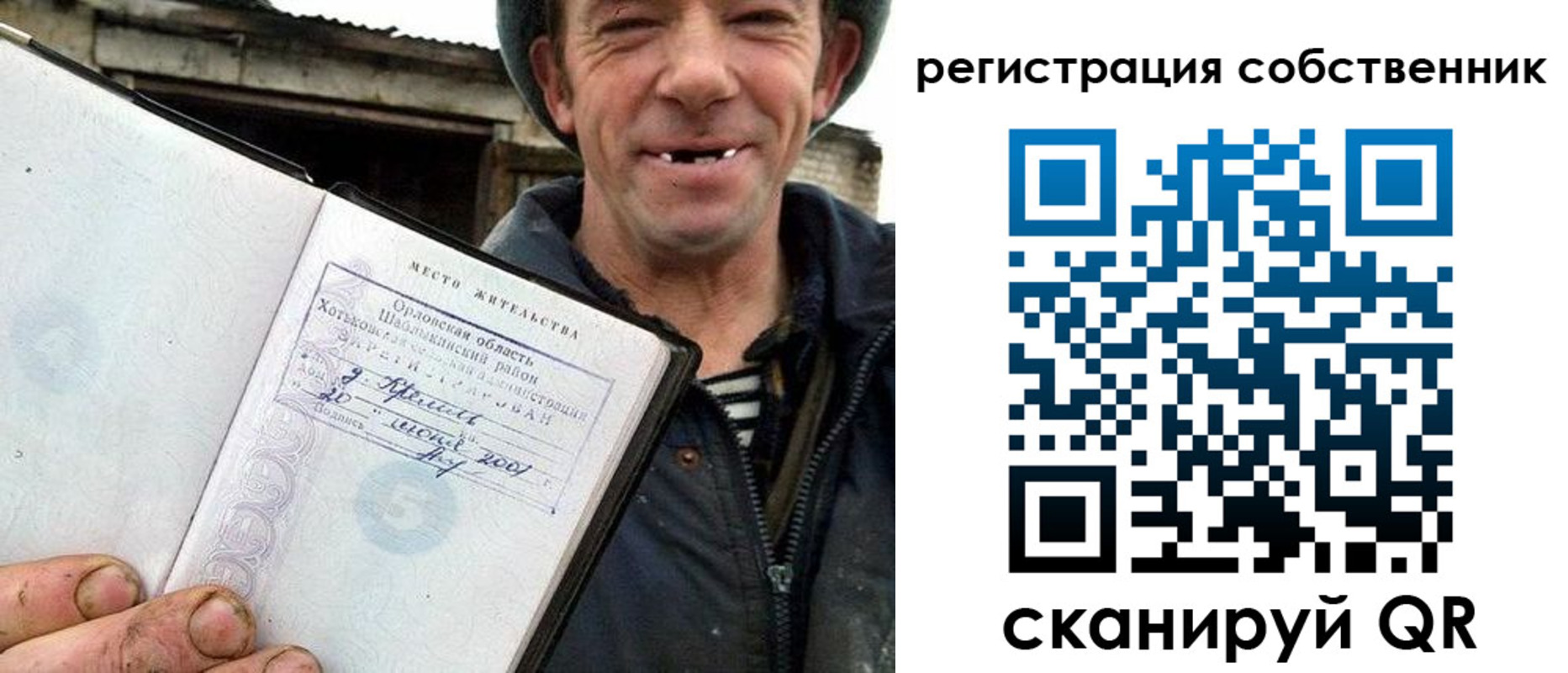 прописка в квартире в Кунгуре