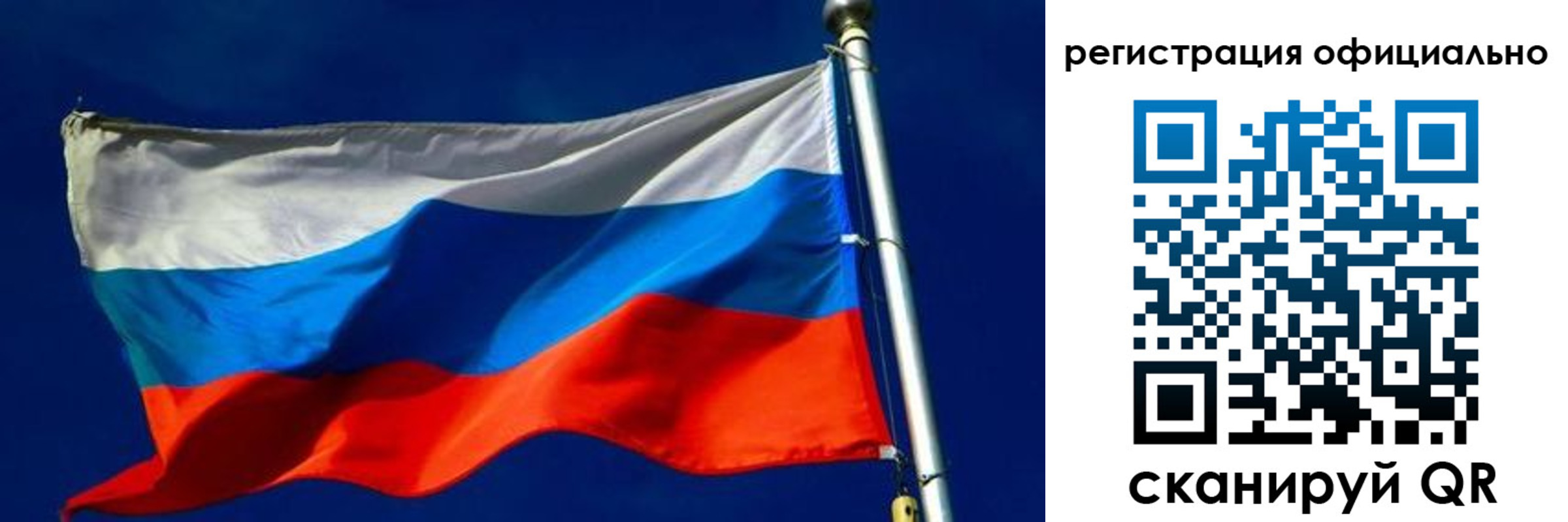 прописка гарантия в Кунгуре