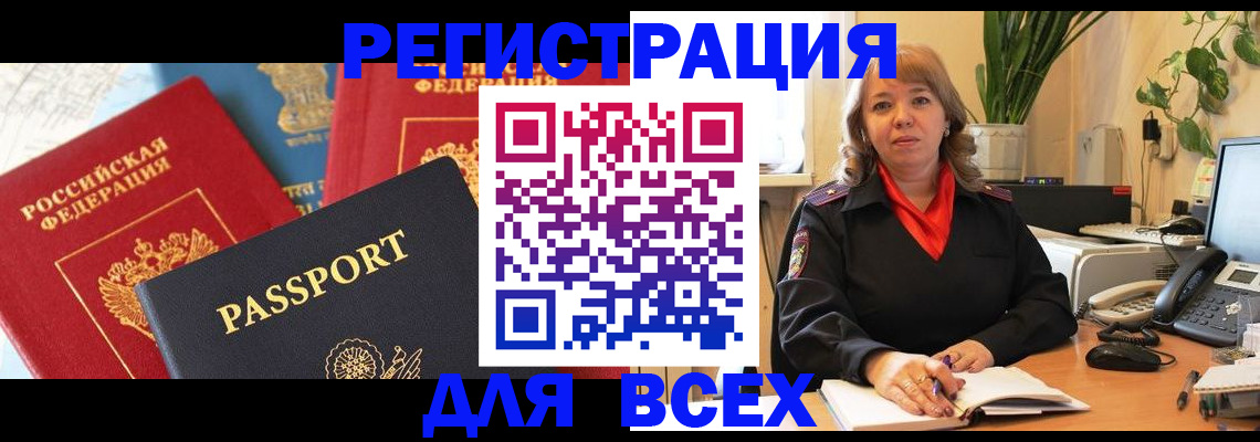 форма 3 в Кунгуре
